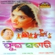 Prathama Dekhara Prathama Chahani Prathama Premara Prathama Kahani Female
