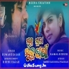 Sur Suta Sur Pakhi.mp3