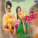 Madhumita (Kuldeep Pattnaik)