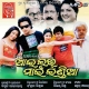 I Love My India Title Song