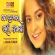 To Premare Heli Pageli (Amrita Nayak)