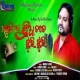 Maruchilo Priya Tote Jhuri Jhuri