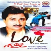 Kalama Dharile Prathame Lekhe Jaana Mo Priya.mp3