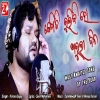 Kemiti Bhulibi Se Abhula Dina.mp3
