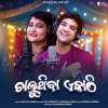 Chaluthiba Ekathi.mp3