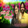 Nachmi Mui Sambalpuri.mp3