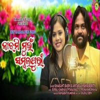 Nachmi Mui Sambalpuri