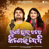 Rani Hara Tate Kinei Debi