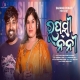 Rupsi Nani