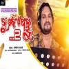 Tu Thaki Delu 2.mp3
