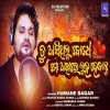 Aasithilu Bodhe Mo Akhire Luha Hebaku.mp3