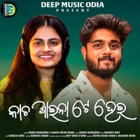 Kacha Aaina Te Pari