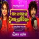 Taanana Taanana Mun Tora Premi Diwana
