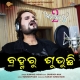 Brahmaru Subhuchi (I Love You 2)