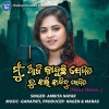 Mu Aji Kanduchi Jemiti Tu Kali (Female Version).mp3