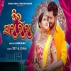 Dil Sara Ra Ra.mp3