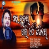 Re Hruday Khali Athi Abhinaya.mp3