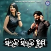 Silky Silky Rupa Tara Pahili Dekhare.mp3