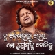 Tu Besahara Hei Mo Premaku Khojibu