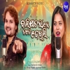 Balijatara Re Tate Dekhili.mp3