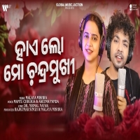 Hi Lo Mo Chandramukhi