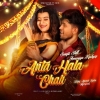 Anta Hala Chali.mp3