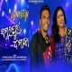 Nonstop Sambalpuri Dhamaka