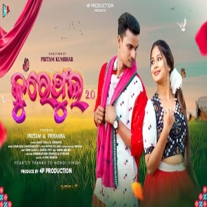Kure Phula 2.O.mp3