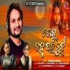 Tora Janha Pari Munha.mp3