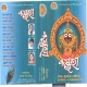 Meghare Megha