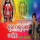 Budhi Thakurani (Dholia)