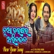 Nua Barasara Abhinandana