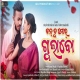 Banbu Mor Gulabo