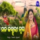 Mana Kasturi Mruga