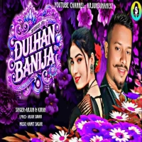 Dulhan Banija