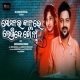 Mo Manara Kanthare Lekhichi To Naa