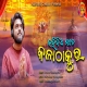 Kahi Dia Mote Kala Thakura