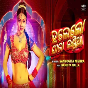 Hole Lo Sara India.mp3