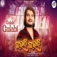 Gulabi Gulabi