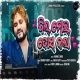 Dil Mor Dhos Kala