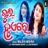 Bhul Hue Re.mp3