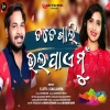 Tate Khali Bhola Paye Mu.mp3