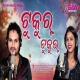 Tukur Tukur (Odia)