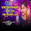 Govt Job Karibi Love.mp3
