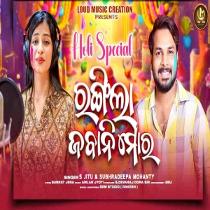 Rangila Jawani Mora.mp3
