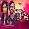 To Prema Re Mu Padi Jaichhi.mp3