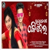 Radhika Go.mp3