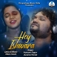 Kemiti Gadhicha Emiti Samparka Bandhana