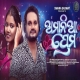 Amania Prema