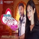 Pher Thare Mohabbat Karide